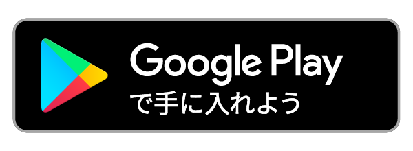 Google Play / Kinomap アプリ