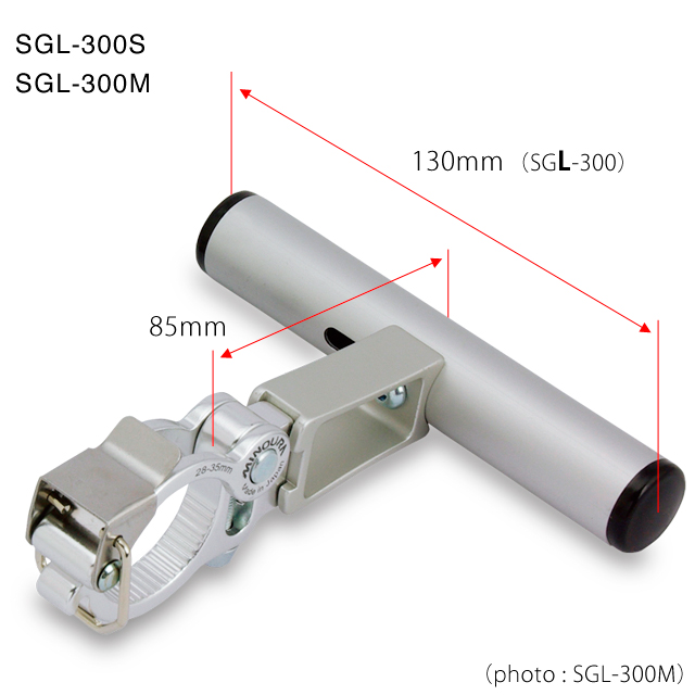 SGL-300S / SGL-300M