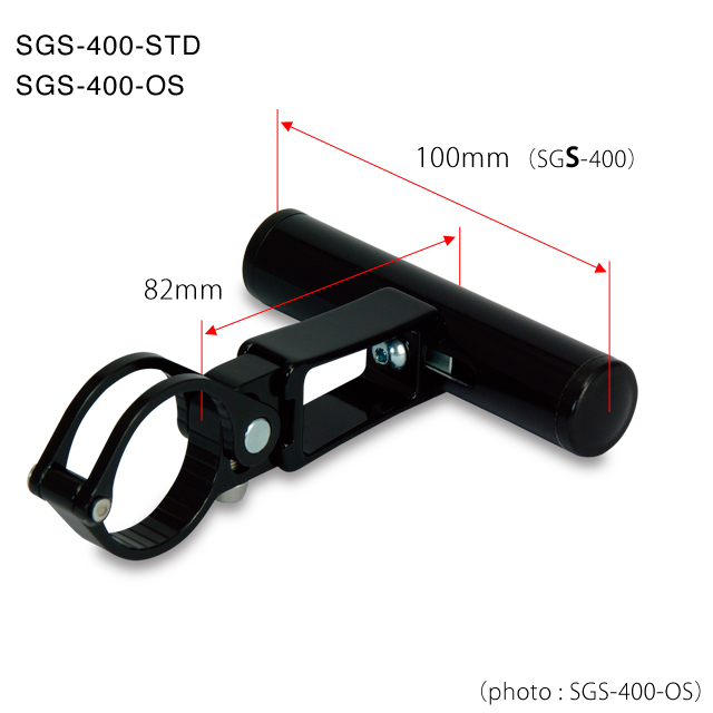 SGS-400-STD / SGS-400-OS