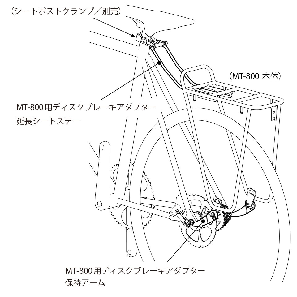 MT-800用 ディスクブレーキ アダプター MINOURA JAPAN