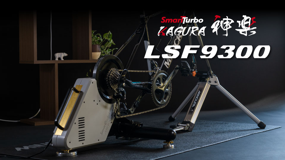 Smart Turbo Kagura LSF9300