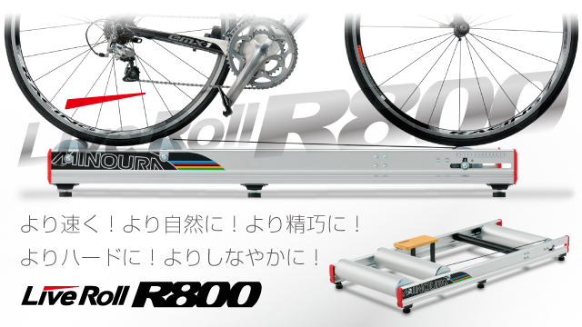 LiveRoll R800 | MINOURA JAPAN