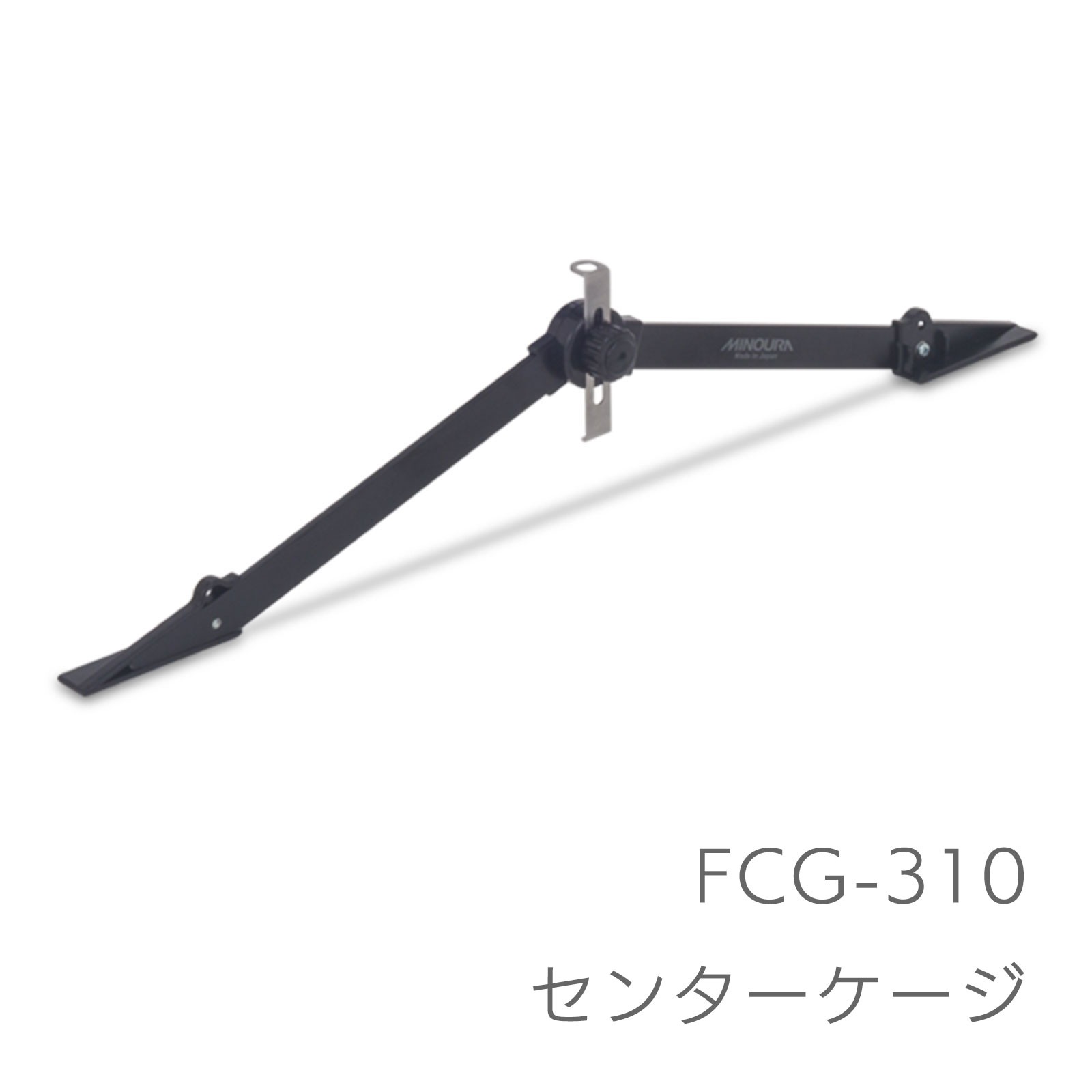 FCG-310 センターゲージ