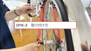 トップページ - MINOURA JAPAN